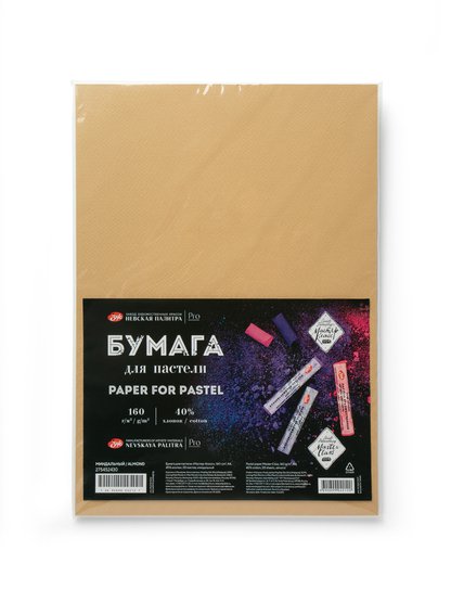 Высококачественная бумага для пастели которая станет идеальным выбором для художников и любителей искусства. Форматы листов 50x65 см, А3 и А4 обеспечивают удобство в работе, а плотность 160 г/м² и содержание 40% хлопка придают бумаге особую прочность и текстуру. Эта бумага не содержит кислот и прои…