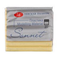 Пластика "Sonnet" , брус 56 г, ванильный