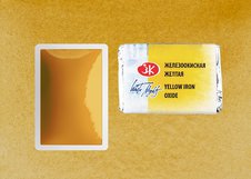 Пигментный состав: 
 P.Y.42 
Светостойкость: ***  - светостойкие краски Укрывистость: □■  - полупрозрачные краски Устойчивость к смыванию: ∆  - легкосмываемые с бумаги      Профессиональные художественных акварельные краски «Белые ночи» представляют собой тонкодисперсные суспензии пигментов и нап…