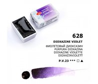 Пигментный состав: 
 P.V.23 
Светостойкость: ***  - светостойкие краски Укрывистость: □  - прозрачные краски Устойчивость к смыванию: ▲  - трудносмываемые      Профессиональные художественных акварельные краски «Белые ночи» представляют собой тонкодисперсные суспензии пигментов и наполнителей в с…