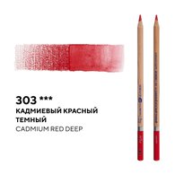 Профессиональные акварельные карандаши «Белые ночи» разработаны специально для профессиональных художников, дизайнеров и иллюстраторов. Прекрасно совмещают в себе свойства акварельных красок и цветных карандашей. Отличаются повышенной светостойкостью, яркостью цветов, мягкостью нанесения и чистотой…