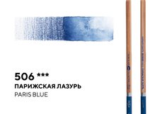 Профессиональные акварельные карандаши «Белые ночи» разработаны специально для профессиональных художников, дизайнеров и иллюстраторов. Прекрасно совмещают в себе свойства акварельных красок и цветных карандашей. Отличаются повышенной светостойкостью, яркостью цветов, мягкостью нанесения и чистотой…