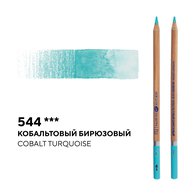 Профессиональные акварельные карандаши «Белые ночи» разработаны специально для профессиональных художников, дизайнеров и иллюстраторов. Прекрасно совмещают в себе свойства акварельных красок и цветных карандашей. Отличаются повышенной светостойкостью, яркостью цветов, мягкостью нанесения и чистотой…