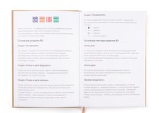 «Стихия» — бренд доступных канцелярских и художественных товаров, объединяющий функциональность и выразительный дизайн. Продукция марки создаётся для повседневной работы, учёбы и творчества, помогая систематизировать идеи и превращать вдохновение в результат. Ассортимент бренда включает не только б…