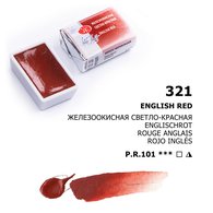 Пигментный состав: 
 P.R.101 
Светостойкость: ***  - светостойкие краски Укрывистость: ■  - не прозрачные краски  Устойчивость к смыванию: ∆ ∕▲  - смываемые      Профессиональные художественных акварельные краски «Белые ночи» представляют собой тонкодисперсные суспензии пигментов и наполнителей в…