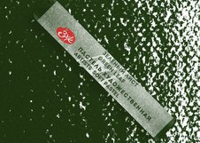 Пастель художественная "Мастер-Класс" зеленый лист цв. №759