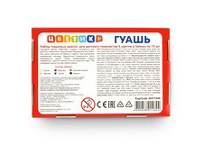 В составе набора представлены 6 классических цветов в баночках. Краски легко разводятся водой,  отлично смешиваются между собой, позволяя образовывать новые оттенки.  В отличие от многих других, гуашь серии Цветик почти не пахнет.  Важным преимуществом краски является неизменность цвета после высых…