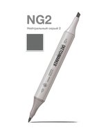 Маркер для скетчинга спиртовой Sketchmarker Classic NG2 Серый нейтральный 2