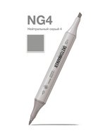 Маркер для скетчинга спиртовой Sketchmarker Classic NG4 Серый нейтральный 4