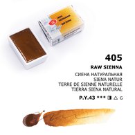 Пигментный состав: 
 P.Y.43 
Светостойкость: ***  - светостойкие краски Укрывистость: □■  - полупрозрачные краски Устойчивость к смыванию: ∆  - легкосмываемые с бумаги 
Грануляция: G  - гранулирующие краски    Профессиональные художественных акварельные краски «Белые ночи» представляют собой тон…