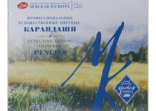 Состав набора: белый 104, телесный 235, кадмиевый лимонный 203, кадмиевый желтый средний 201, оранжевый 315, кадмиевый красный светлый 313, карминовый 330, розовый темный 381, бордовый 325, фиолетовый 607, небесно-голубой 512, лазурный синий 546, ультрамарин 511, берлинская лазурь 518, бирюзовый 50…