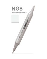 Маркер для скетчинга спиртовой Sketchmarker Classic NG8 Серый нейтральный 8
