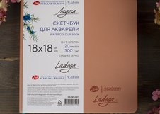 Элегантный скетчбук для акварели "Ладога" с твердой обложкой с имитацией кожи предназначен для акварели, а также акварельных карандашей и маркеров, гуаши и акрила, туши, смешанных техник. Содержит 20 листов бумаги из 100% хлопка натурального белого цвета прекрасного качества со средней зернистостью…