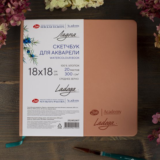 Элегантный скетчбук для акварели "Ладога" с твердой обложкой с имитацией кожи предназначен для акварели, а также акварельных карандашей и маркеров, гуаши и акрила, туши, смешанных техник. Содержит 20 листов бумаги из 100% хлопка натурального белого цвета прекрасного качества со средней зернистостью…