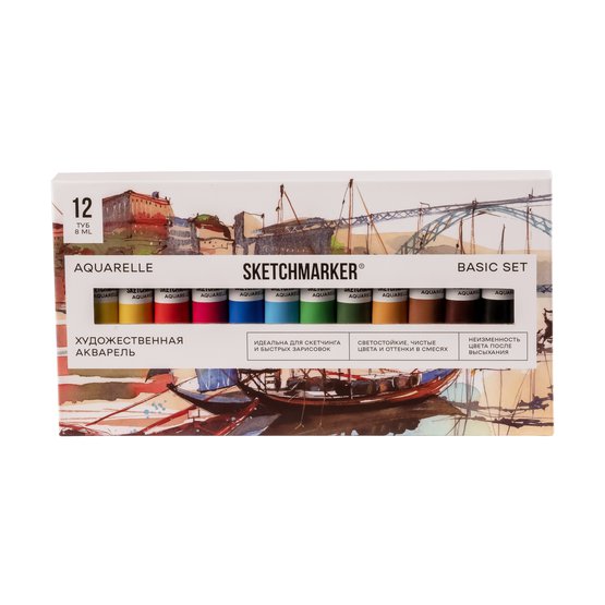 Набор акварельных красок Sketchmarker Basic set в тубах 12цв*8мл