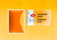 Пигментный состав: P.V.16 
Укрывистость: ◨  - полупрозрачная краска 
Светостойкость: *** - светостойкая краска 
Устойчивость к смыванию: ◮  - смываемая краска 
G- грануляция
 Оттенок акварели с неповторимым фиолетово-красным цветом выполнен на пигменте неорганического  происхождения. Обладает полуп…