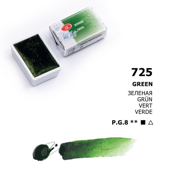 Пигментный состав: 
 P.G.8 
Светостойкость: **  - среднесветостойкие краски Укрывистость: □  - прозрачные краски Устойчивость к смыванию: ▲  - трудносмываемые      Профессиональные художественных акварельные краски «Белые ночи» представляют собой тонкодисперсные суспензии пигментов и наполнителей…