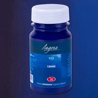 Краска акриловая художественная "Ладога" синяя цв. №515 банка 100мл