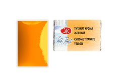  Пигментный состав: P.Br.24
  Укрывистость: ■ - укрывистая краска
 Светостойкость: *** - светостойкая краска 
 Устойчивость к смыванию: ◮  - смываемая краска 
 G – грануляция
  Красивый, бледно-золотисто-желтый оттенок акварели с деликатной грануляцией красочного слоя. Выполнен на пигменте неоргани…