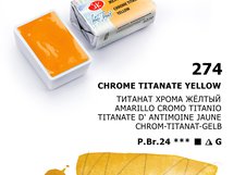  Пигментный состав: P.Br.24
  Укрывистость: ■ - укрывистая краска
 Светостойкость: *** - светостойкая краска 
 Устойчивость к смыванию: ◮  - смываемая краска 
 G – грануляция
  Красивый, бледно-золотисто-желтый оттенок акварели с деликатной грануляцией красочного слоя. Выполнен на пигменте неоргани…
